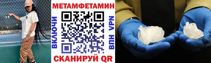 Амфетамин Розовый  Змеиногорск 