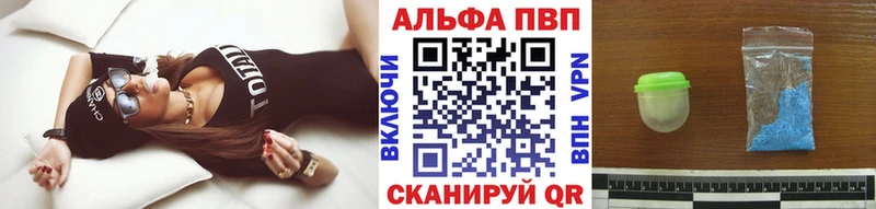 blacksprut как зайти  купить  сайты  Змеиногорск  Alpha-PVP СК 