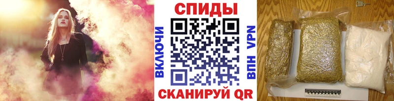 закладки Змеиногорск БУТИРАТ бутик
