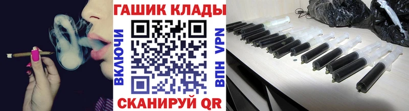 площадка официальный сайт  что такое   Змеиногорск  Гашиш гарик 