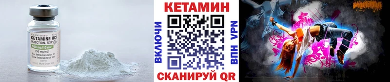 КЕТАМИН ketamine  мориарти формула  Змеиногорск  что такое  