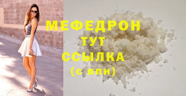 jwh Арсеньев