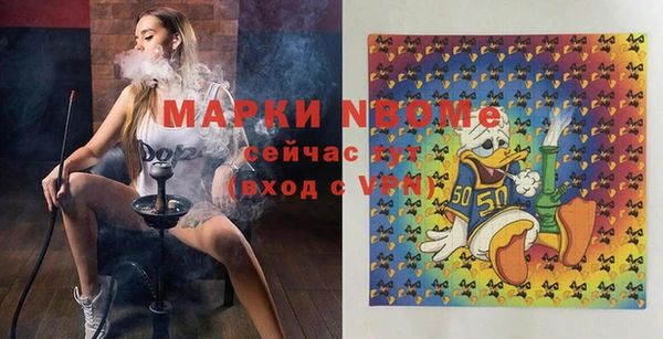 jwh Арсеньев