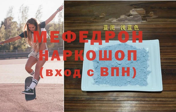 эйфоретик Армянск