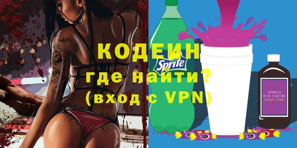 эйфоретик Армянск