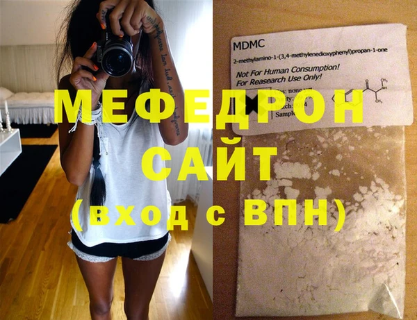 jwh Арсеньев