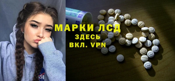 эйфоретик Армянск