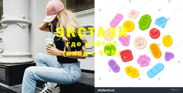эйфоретик Армянск