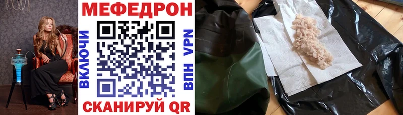 Мефедрон мука  Змеиногорск 