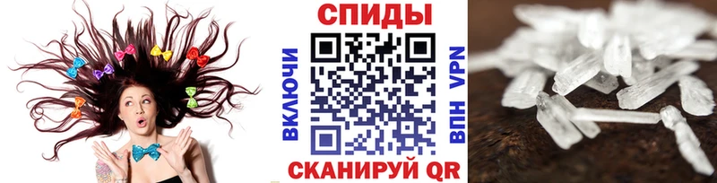 МЕТАМФЕТАМИН мет  Змеиногорск 
