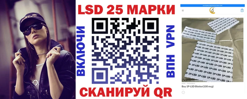 Марки N-bome 1,5мг  Змеиногорск 
