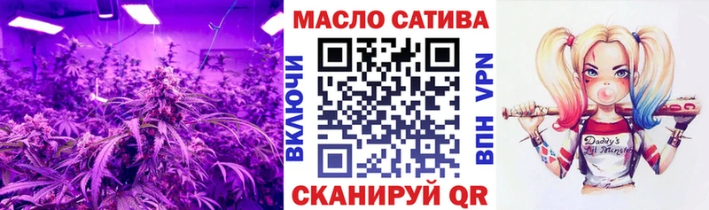 Дистиллят ТГК THC oil  Змеиногорск 