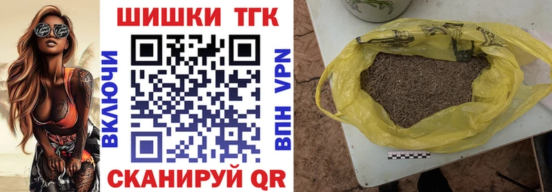 Конопля гибрид  цены   blacksprut ссылки  Змеиногорск 